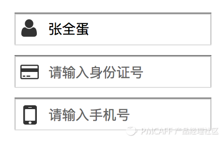 10行內圖標標簽.png