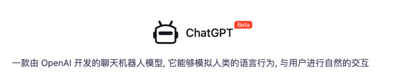 ChatGPT爆火出圈，人工智能將如何賦能營銷？